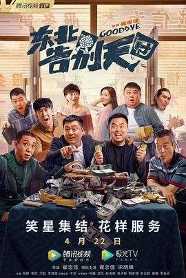 国产一级大片免费看